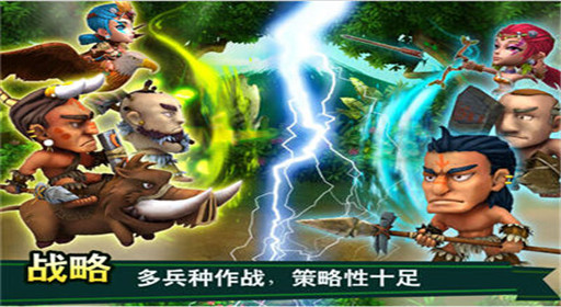 为了部落能量抢夺技巧分享