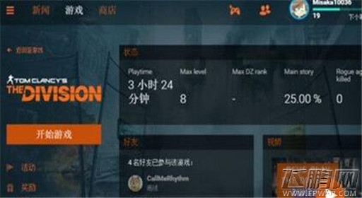 全境封锁时代广场打法分享 (1)