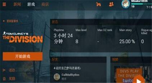 全境封锁哈德森难民营打法分享