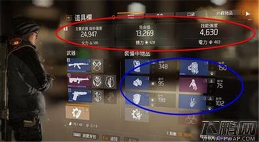 全境封锁装备获取攻略 (5)