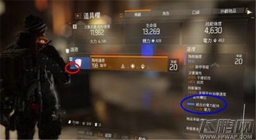 全境封锁装备获取攻略 (8)