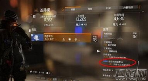 全境封锁装备获取攻略 (9)