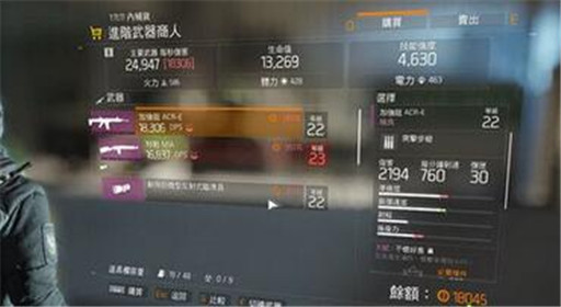 全境封锁装备获取攻略