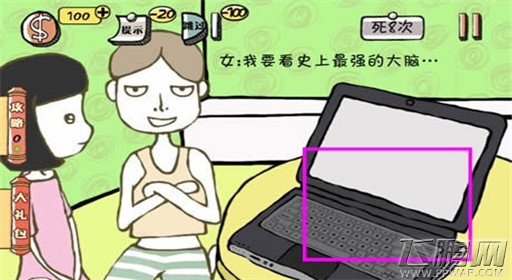 《史上最强的大脑2》第5关图文攻略 (1) 《史上最强的大脑2》第5关图文攻略 (1)