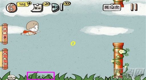 《史上最强的大脑2》第7关图文攻略 (1) 《史上最强的大脑2》第7关图文攻略 (1)