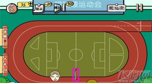 《史上最强的大脑2》第11关图文攻略 (1) 《史上最强的大脑2》第11关图文攻略 (1)