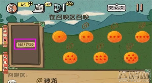 《史上最强的大脑2》第12关图文攻略 (1) 《史上最强的大脑2》第12关图文攻略 (1)