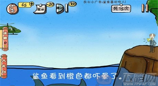 《史上最强的大脑2》第13关图文攻略 (1) 《史上最强的大脑2》第13关图文攻略 (1)