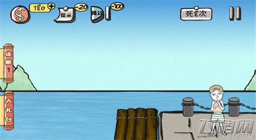 《史上最强的大脑2》第15关图文攻略 (1) 《史上最强的大脑2》第15关图文攻略 (1)