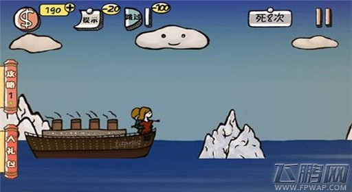 《史上最强的大脑2》第16关图文攻略 (1) 《史上最强的大脑2》第16关图文攻略 (1)