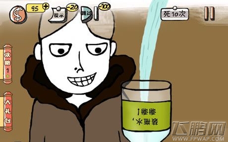 《史上最强的大脑2》第17关图文攻略 (1) 《史上最强的大脑2》第17关图文攻略 (1)