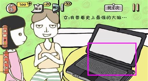 《史上最强的大脑2》第5关图文攻略