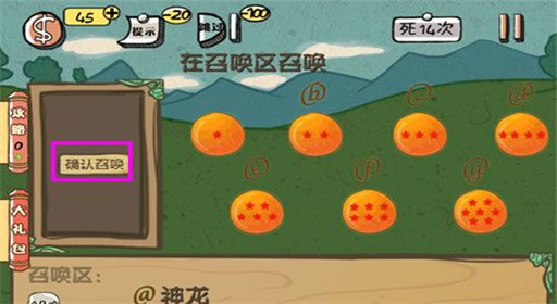 《史上最强的大脑2》第12关图文攻略