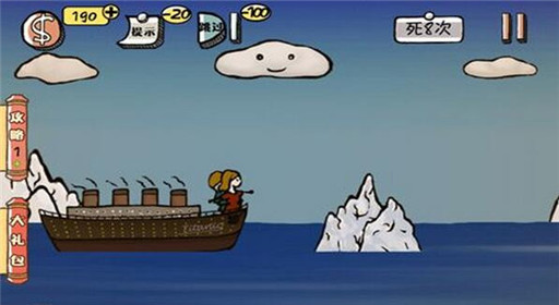 《史上最强的大脑2》第16关图文攻略