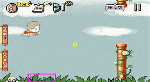 《史上最强的大脑2》第7关图文攻略