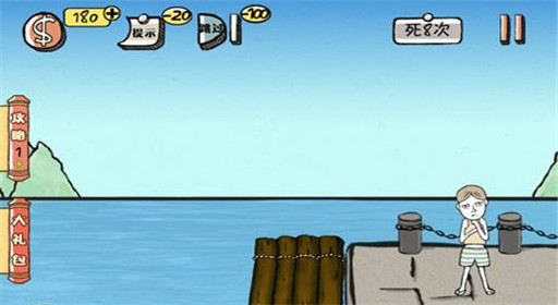 《史上最强的大脑2》第15关图文攻略