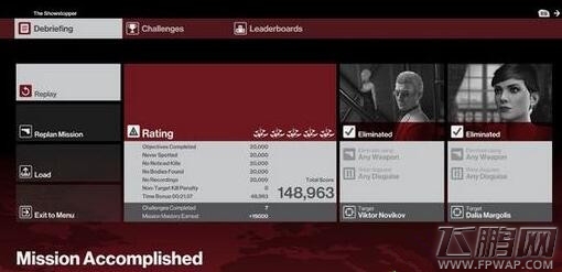 杀手6巴黎致命毒药怎么找 (1)