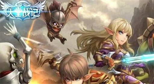 天堂战记天空74层通关攻略