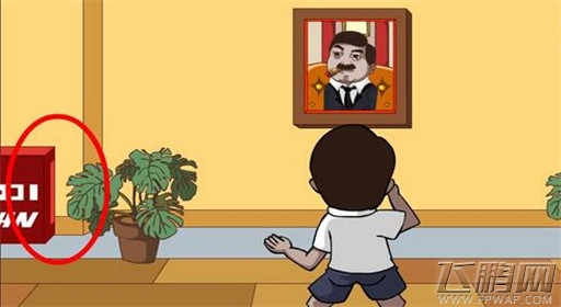 整蛊老板3第11关过关攻略 (2)