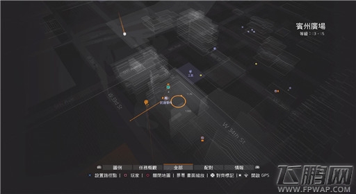 《全境封锁》Echo及录音情报位置介绍 (1) 《全境封锁》Echo及录音情报位置介绍 (1)