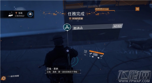 《全境封锁》最后主线录音情报位置介绍 (1)