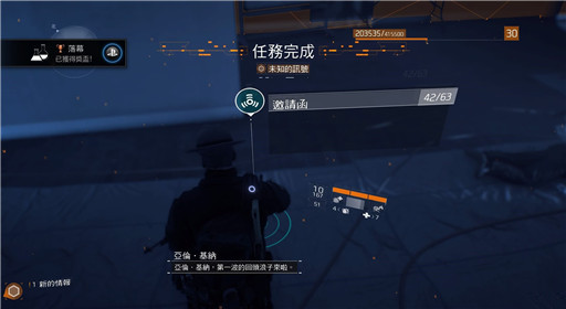 《全境封锁》最后主线录音情报位置介绍