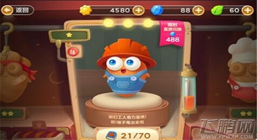 保卫萝卜3建筑工职业属性技能介绍 (1)