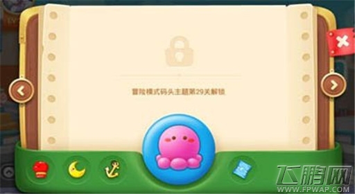 保卫萝卜3章鱼炮塔效果解析 (1) 保卫萝卜3章鱼炮塔效果解析 (1)