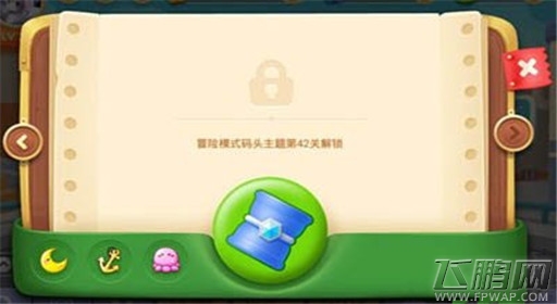 保卫萝卜3冰锥炮塔属性分析 (1)