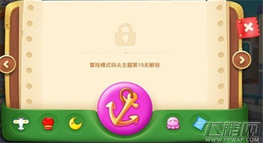 保卫萝卜3船锚炸弹炮塔介绍 (1) 保卫萝卜3船锚炸弹炮塔介绍 (1)