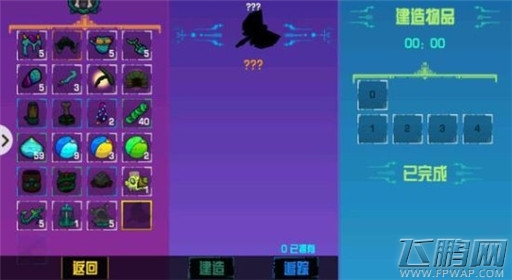 崩溃大陆蝴蝶剑图纸获得方法详解 (1) 崩溃大陆蝴蝶剑图纸获得方法详解 (1)