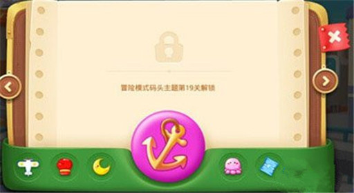 保卫萝卜3船锚炸弹炮塔介绍