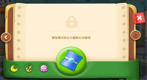 保卫萝卜3冰锥炮塔属性分析