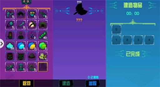 崩溃大陆蝴蝶剑图纸获得方法详解