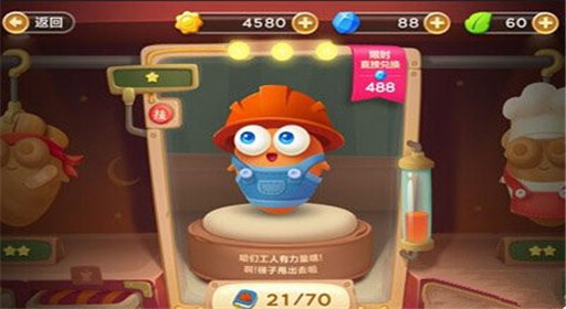 保卫萝卜3建筑工职业属性技能介绍