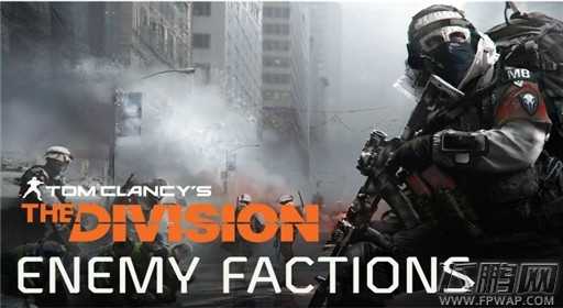 全境封锁全方面介绍 (1) 全境封锁全方面介绍 (1)