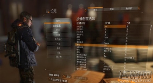 全境封锁全方面介绍 (2) 全境封锁全方面介绍 (2)