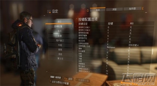 全境封锁全方面介绍 (3) 全境封锁全方面介绍 (3)