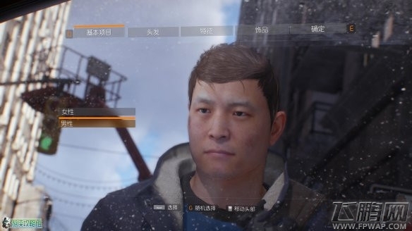 全境封锁人物建立教程 (3) 全境封锁人物建立教程 (3)