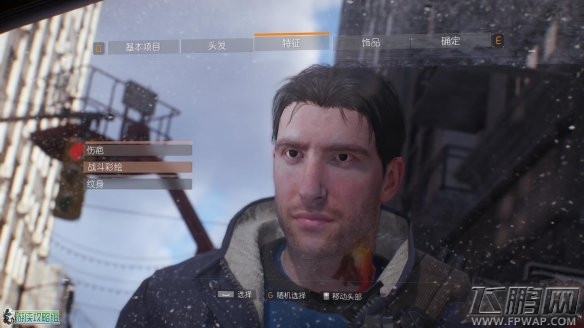 全境封锁人物建立教程 (5) 全境封锁人物建立教程 (5)