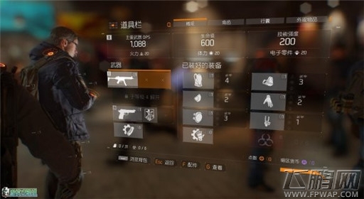 全境封锁人物系统介绍 (1)