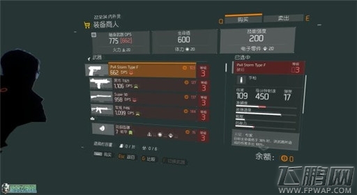 全境封锁装备商人及补给点介绍 (1) 全境封锁装备商人及补给点介绍 (1)