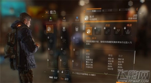 全境封锁医疗技能脉冲介绍 (1)