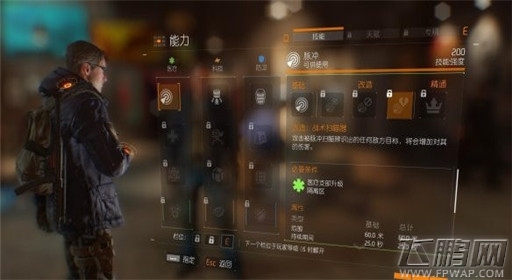 全境封锁医疗技能脉冲介绍 (4)