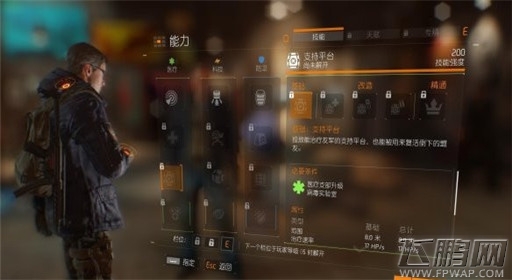 全境封锁支持平台医疗技能介绍 (1) 全境封锁支持平台医疗技能介绍 (1)