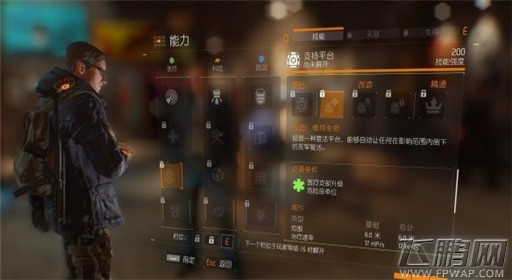 全境封锁支持平台医疗技能介绍 (2) 全境封锁支持平台医疗技能介绍 (2)