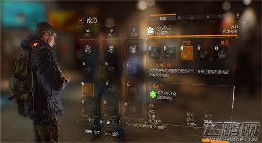 全境封锁支持平台医疗技能介绍 (3) 全境封锁支持平台医疗技能介绍 (3)