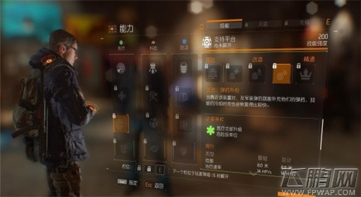 全境封锁支持平台医疗技能介绍 (4) 全境封锁支持平台医疗技能介绍 (4)