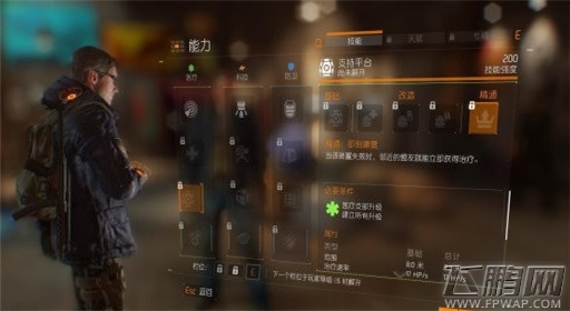 全境封锁支持平台医疗技能介绍 (5) 全境封锁支持平台医疗技能介绍 (5)