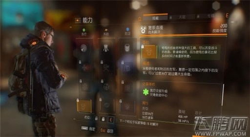 全境封锁复原连接医疗特有技能介绍 (1) 全境封锁复原连接医疗特有技能介绍 (1)